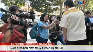 NAIB PRESIDEN PCM DAKWA TERIMA UGUTAN BUNUH [24 JAN 2018]