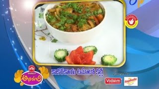 Abhiruchi - Kakarakaya Tomato Curry - కాకరకాయ టమాటో కర్రీ