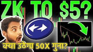 ZK TOKEN $5 Possible? ZKSync Crypto Price Predictions Hindi | 20X POSSIBLE? MUST WATCH ALTCOIN GEMS!