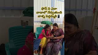 నా బంగారు తల్లి వల్ల పెద్దమ్మతో❤️❤️#shorts #video #trending #viralvideo #ytshorts #subscribe