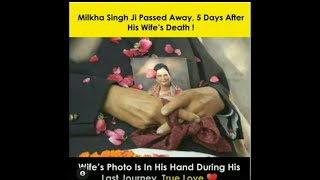 Milkha Singh ji passed Away, 5 days After His wife's Death  ! flying sikh milkha singh