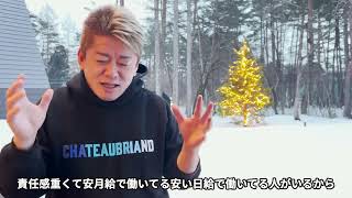 山崎製パン工場での事故について言いたいことがあります 　#低賃金労働        #自動化       ##ホリエモン　#労災事故