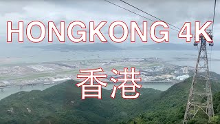 Hongkong 4K POV - Ngong Ping Cable Car - China 中国香港昂坪缆车之旅第一人称视角