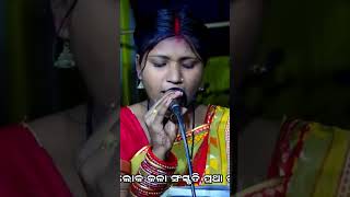 ବର୍ଷା ଙ୍କ ନୂଆ ଷ୍ଟାଇଲ ରେ ହନୁମାନ ଗୀତ//Ramalila//Lunisahi