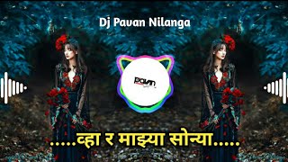 Waharrr Mazya Sonya | व्वारंं माझ्या सोन्या | चंदन कांबळे | | Nacho Mix - Pavan Nilanga