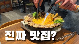 매체에서 모두가 극찬하는 줄서서 먹는 고기집 직접 한번 먹어봤습니다 !! | 팩트리뷰!/ korean famouse restaurant