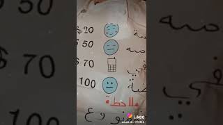 رايد بوسه بس عند 10 شلون خاف متنطيني😜