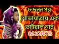 2 years old baby girl dance in Chandannagar Procession 2022 #shorts #dance #subscribe  #ytshorts