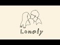 阿蘭 ac〈lonely acoustic ver 〉