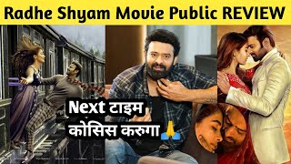 Radhe Shyam Movie REVIEW | Prabhas, Pooja Hegde,