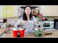 REVIEWING TAIWAN'S MOST FAMOUS RICE COOKER! | (EXCLUSIVE DISCOUNT CODE!)