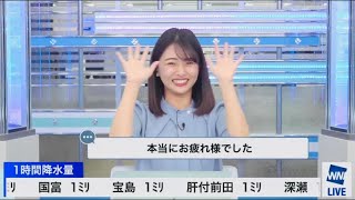 【角田奈緒子】なおこーんのラストメッセージ振り返り【ウェザーニュースlive】