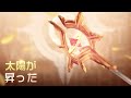 新スキン ファーサ「女司祭」 mobile legends bang bang