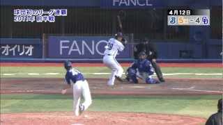 中日ドラゴンズ 2011 クライマックスシリーズ 予告 完全版