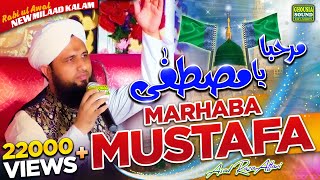 Marhaba Ya Mustafa | New Rabi Ul Awwal Naat | Asad Raza Attari | Ghousia Sound Official