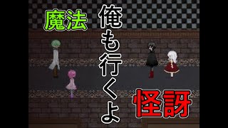 【エンジェリックシンドローム】ホラー実況『心強い仲間』Part4