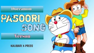 Pasoori Cartoon Song || Doreamon Verson || Coke Studio Season 14 || Kalibari X-Press || 2022