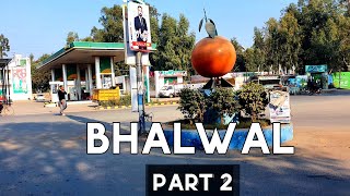 Bhalwal City | A brief tour | Part 2 | Bhalwal Vlog ft. Touseef Akram