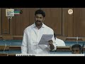 loksabha ysrcp mp avinash reddy speaks on steel plant in ysr dist 27th mar 17