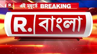 ফের গভীর কুয়োয় পড়ে গিয়েছে পাঁচ বছরের ছোট্ট শিশু। গতকাল থেকে ঘটনাস্থলে উদ্ধারকার্য চালাচ্ছে NDRF