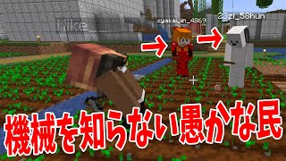 機械文明の片隅で未だに貧困農業をしている愚か者を観察した - Create MODを使ってサバイバル！#11