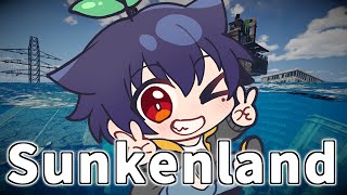 【Sunkenland/サンケンランド】めっちゃ途中からだけどこの海を開拓する