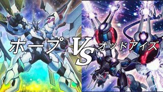 【遊戯王】オッドアイズｖｓオノマトホープ