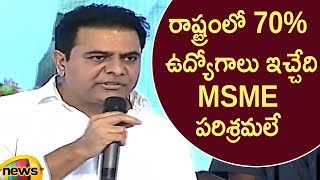 KTR Says 70% Of The Jobs In The State Were Given By MSME |TSIIC-TIF MSME Green Industrial Park Event