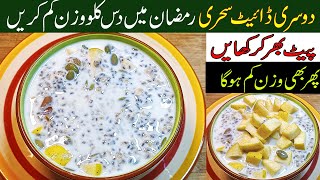 Start Your Day with This Healthy Breakfast Recipe | Perfect Breakfast for Weight Loss \u0026 Diabetes