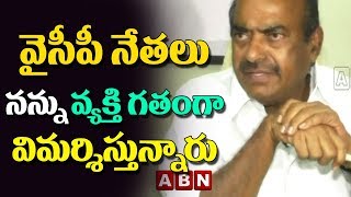 జగన్ ను  వ్యక్తిగతంగా విమర్శించలేదు | JC Diwakar reddy gives clarity over his Comments on YS Jagan