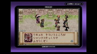 ドラム島とアラバスタの間の物語　~フタテの遺跡編　バギー・アルビダとのバトル！~【GBA　ナナツ島の大秘宝　＃12】【ONE PIECE FILM RED175億突破記念】