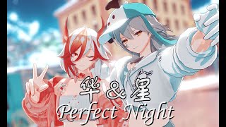 【Honkai × Star Rail MMD／4K／60FPS】Fu Hua × Stelle【Perfect Night】