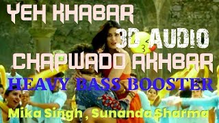 Poster Lagwa Do  | 3D SONG | Heavy Bass Booster | Mika Singh , Sunanda Sharma