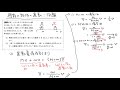 複数の物体の運動２：運動量保存則を用いる例題