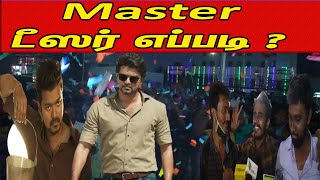 Master Teaser |Master Teaser Review | Mastar Fans Reaction| Master tailor  |Vijay,Lokesh Kanagaraj
