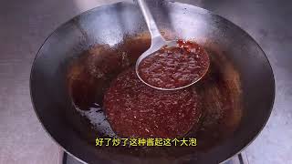 2023超详细里脊肉夹馍教程：从腌肉到酱料，手把手教你做街头小吃