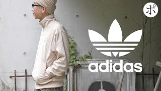 今買える最強トラックジャケット【adidas】