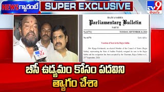 బీసీ ఉద్యమం కోసం పదవిని త్యాగం చేశా : R. Krishnaiah Exclusive Face To Face - TV9