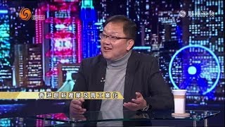 時事大破解 - 香港創新產業及再工業化