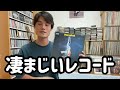 【私的ジャズ名盤本気で選んでみた】