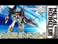 ハイゼンスレイがMETALROBOT魂で商品化！ボーナスパーツで3刀流も再現できる！[METAL ROBOT魂ガンダムTR-1[ハイゼンスレイ]](ADVANCE OF Zティターンズの旗のものに)