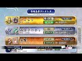 【セガ神楽坂】近江廉のグダグ大戦配信 vol.01【英傑大戦】