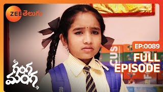 తల్లి కూతురు కదా అలానే అనిపిస్తుంది | Ganga Manga | Full Ep 89 | Zee Telugu | 07 Sep 2018