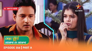 Best of Bojhena Se Bojhena | Episode 356 | Part A