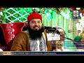 ইমামে আ’লা হযরত রহ.জীবনী biography of imam ala hazrat rah ahmodulhoque maijvandari hoque tv