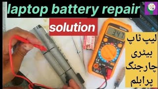 how to laptop battery  charging problem/ laptop battery repair /laptop battery repair karne ka tarik