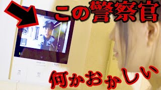 【本当にあった】マンションで起きた殺人事件で事情聴取を受けた【怖い話】