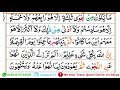 learn and read surah al mujadilah word by word full learn quran online with tajweed