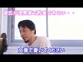 【ひろゆき恋愛】貯金できない彼氏と結婚するか悩む。。貯金節約できない彼氏と別れるべきか【ひろゆき 結婚 恋愛 切り抜き 論破 hiroyuki】