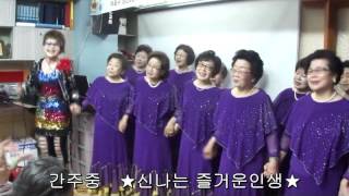 【내인생내가산다/ 가수최예선】노래강사 가수최예선 마포문화원합창단 위문공연 /요즘노래/